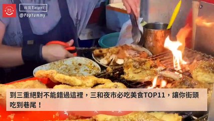 Popdaily-PopdailyYummyFeedParser-2019/10/28-15:00