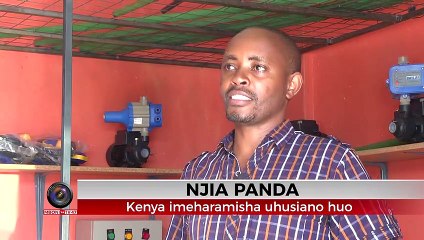 Mboni Ya TV47: NJIA PANDA prt2