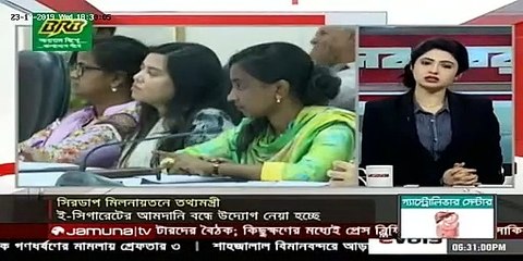 Jamuna TV: Your Trusted News Source