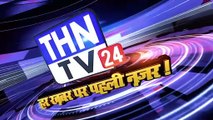 THN TV24 28 सरेआम हो रहा जमीन का खनन खनन माफियाओं के तेवर तीसरे आसमान पर