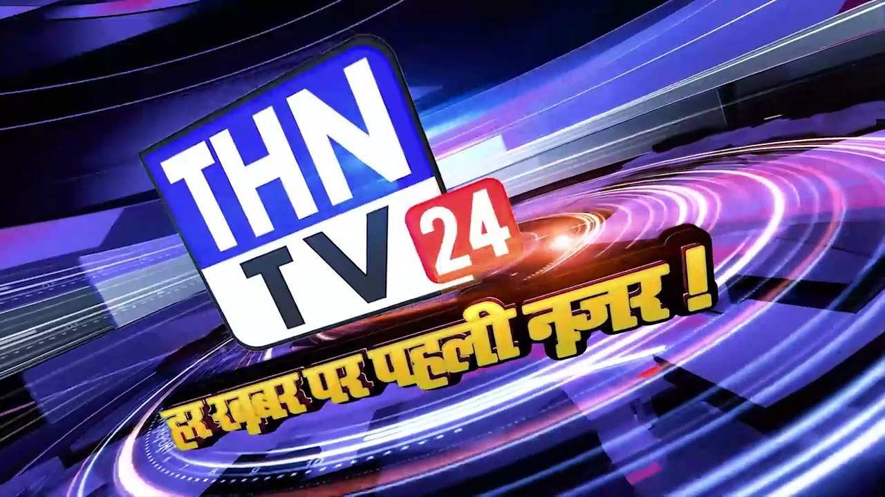 THN TV24 27  कालाढुंगी रामनगर रोड में स्थित  विद्यार्थियों को प्रमाण पत्र वितरण किए गए