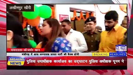 THN TV24 27 एसपी पूनम ने पूजा अर्चना कर पुलिस उपाधीक्षक कार्यालय का किया उद्घाटन