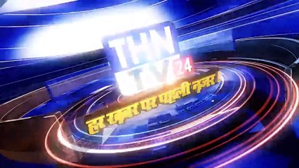 THN TV24 27 शुकुल बाजार पुलिस को मिली बड़ी कामयाबी