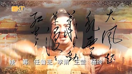 Chu Nguyên Chương bí sử tập 6 - Phim bộ Trung Quốc hay nhất 2019