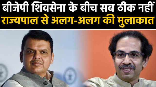 Maharashtra में BJP-Shiv Sena के बीच सत्ता को लेकर संघर्ष, Saamana में Modi सरकार पर निशाना।वनइंडिया