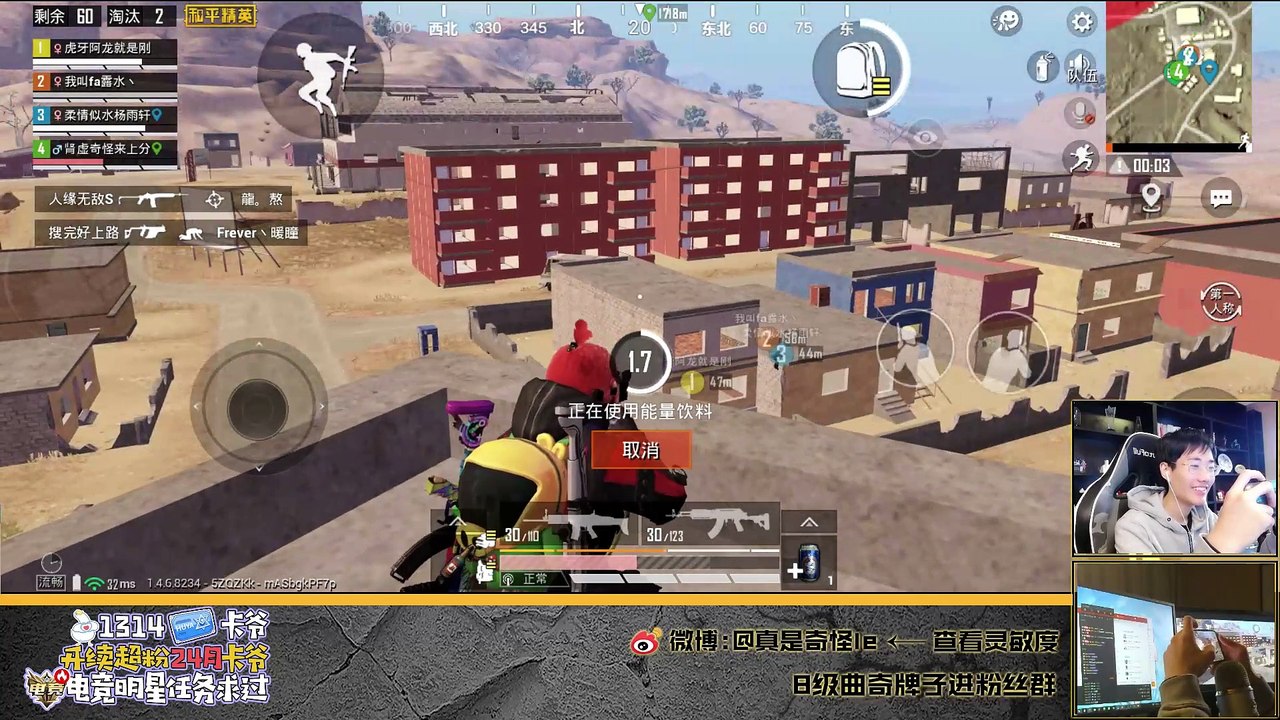奇怪君PubgMobile：沙漠图15杀Game For Peace/刺激战场