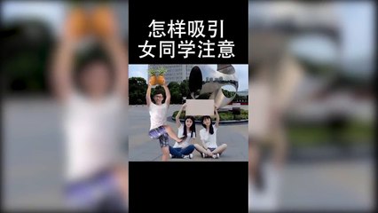 想要在mbx学校撩人就要好好学学啊