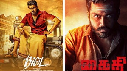 Bigil Vs Kaithi:காத்து வாங்கும் பிகில் Box Office