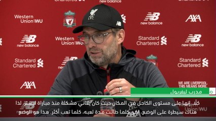 كرة قدم: الدوري الممتاز: إصابة صلاح على مستوى الكاحل ليست بخطيرة- كلوب