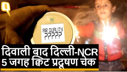 Diwali की रात Delhi में अधिकतम स्तर पर प्रदूषण, सभी दावे फेल