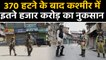 Article 370 हटने के बाद Jammu Kashmir में 10,000 crore के bussiness का नुकसान | वनइंडिया हिंदी