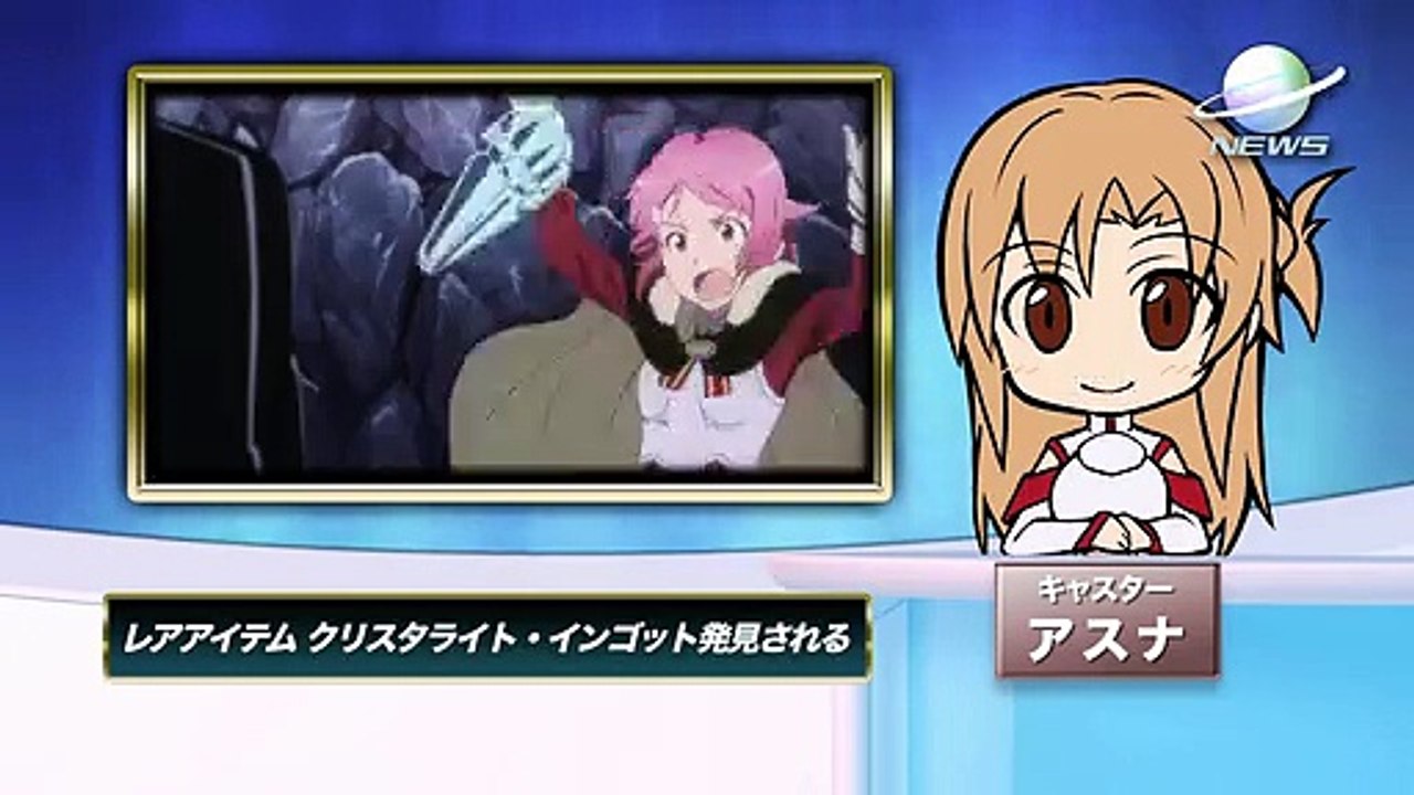 Sword Art Online Specials E 3 ENG Sub