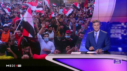 مدار الأخبار - المسائية 23:00 - 27/10/2019