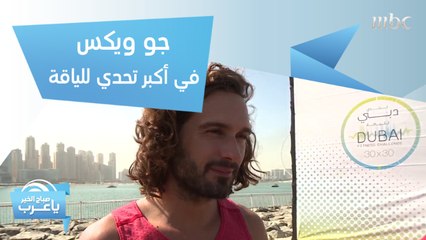 اختبار جديد لـ"محمد صلاح".. وأكبر تحدي في تمارين التحمل مع المدرب العالمي جو ويكس