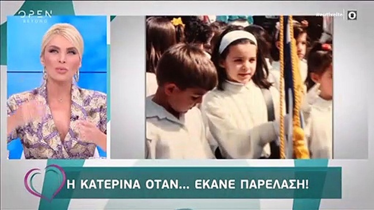 Κατερίνα Καινούργιου: Η συγκίνησή της on air- H...