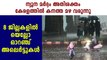 Heavy rain to be expected in southern districts of Kerala | Oneindia Malayalam