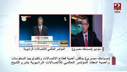 #صباحك_مصري |  د. نزار سامي: الشركة المصرية للاتصالات ضمن أهم وأقدم 50 شركة عالمياً