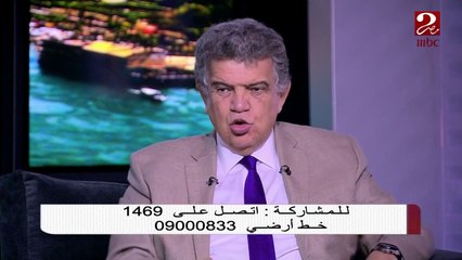 #صباحك_مصري | د. عاصم فرج يشرح أنواع الحساسية التي تصيب الإنسان وطرق اكتشافها