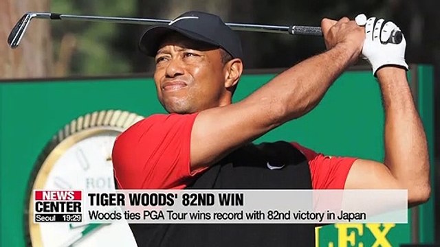 Tiger Woods ties PGA tour record for most wins with 82nd victory