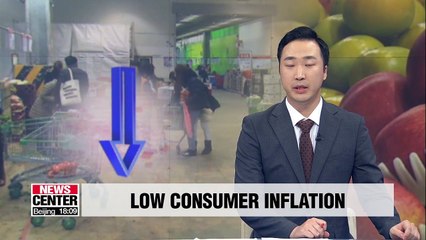 KDI says Bank of Korea needs to focus on inflation targeting