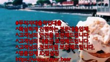 &24시카&톡문의:APP1005