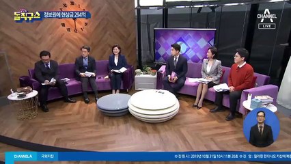 [핫플]바그다디 속옷 훔친 정보원에 ‘현상금 294억’