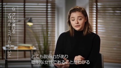 映画『グレタ』イザベル・ユペール インタビュー
