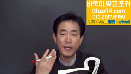 99게임  #0l0 _ 2137 _ 6958 ★ 99게임 #사이트 99게임포커 99게임포커