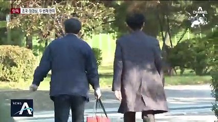 [단독]조국, 정경심 두 번째 면회…전 법무부 관계자 동행