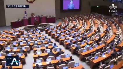 당청 “다음 정권도 되돌릴 수 없다”…일반고 전환 ‘대못질’?