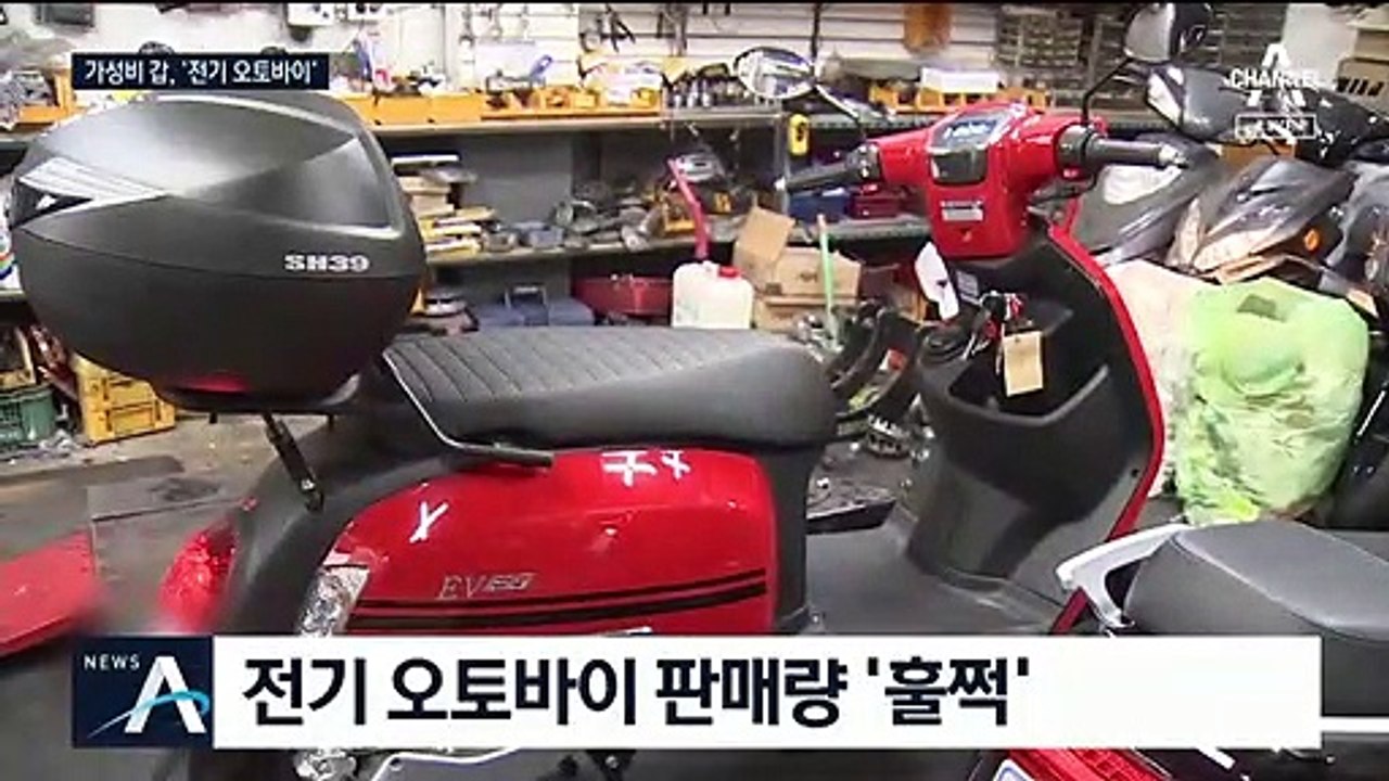 ‘가성비 갑’ 전기 오토바이, 60만 원에 살 수 있다