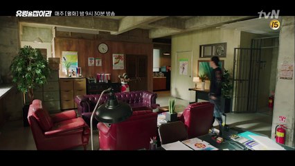 "유서에요!" 탈출 성공한 문근영x김선호, 박호산의 유서를 발견 했다?!