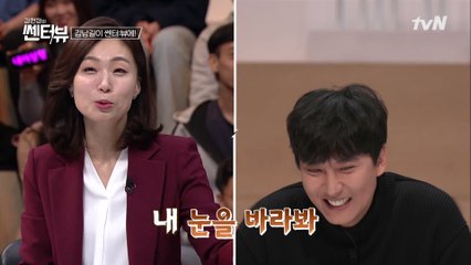 김현정 PD를 처음 본 '우주최강배우'의 뜻밖의 반응