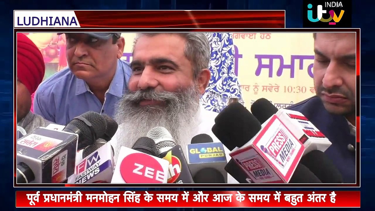 मंत्री का नया बयान BHURAT BHUSN ITV INDIA #ITVINDIA