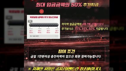 ★방패루비 RUBY★ #crps ♥문의 카톡 (ruby247)♥ #추천인낙첨금 #쓱닷컴국민용돈100억  #쓱닷컴국민용돈100억 #토토사이트 #출석이벤트 ♥추가보너스최대50%♥  ★지인추천 무제한 5만원★  ♥문의 카톡 (ruby247)♥