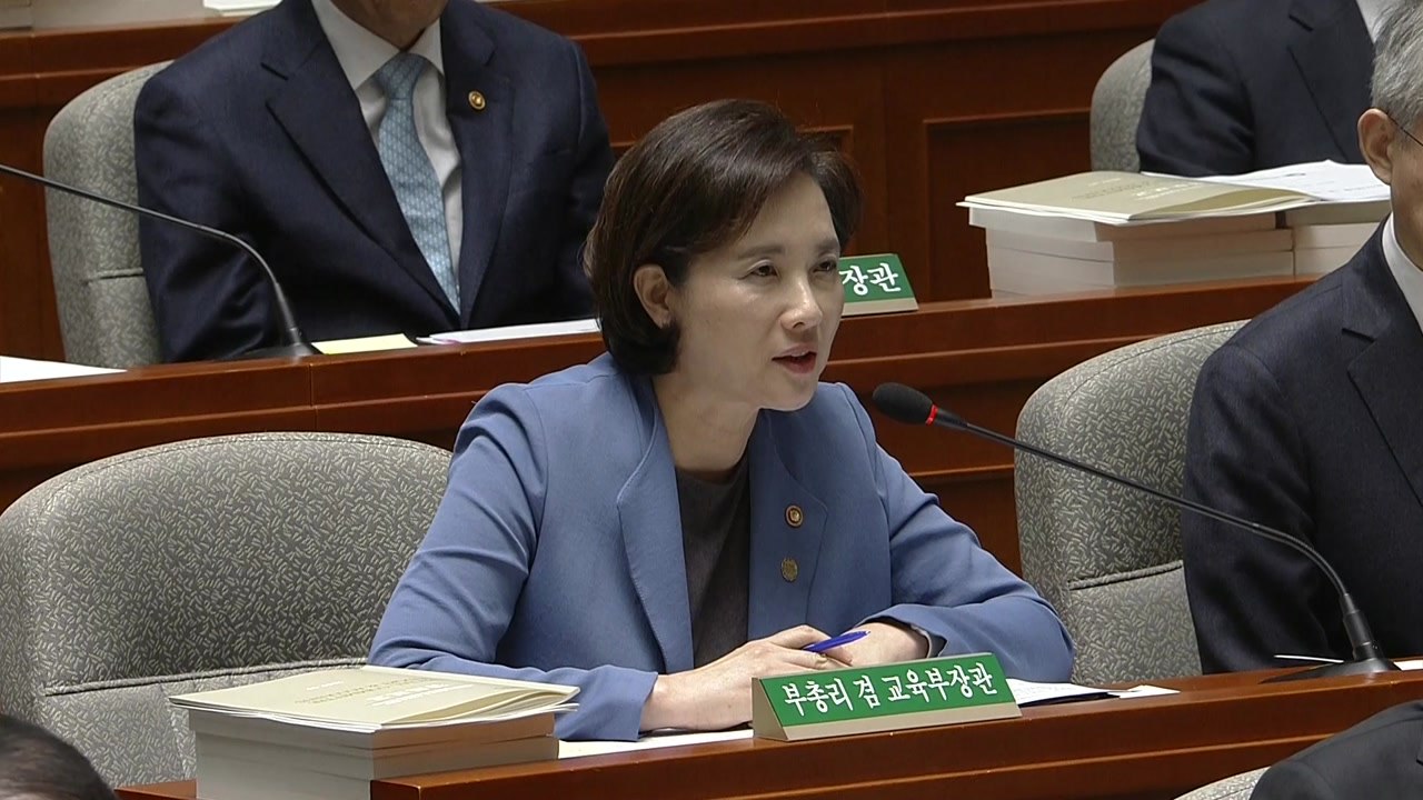 유은혜 "대통령 연설 알았다...'당혹' 사실 아냐" / YTN
