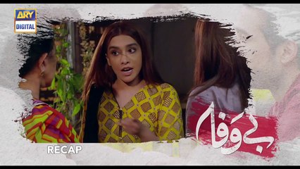 [HD Quality] Bewafa Episode 8   28th October 2019   ARY Digital Drama