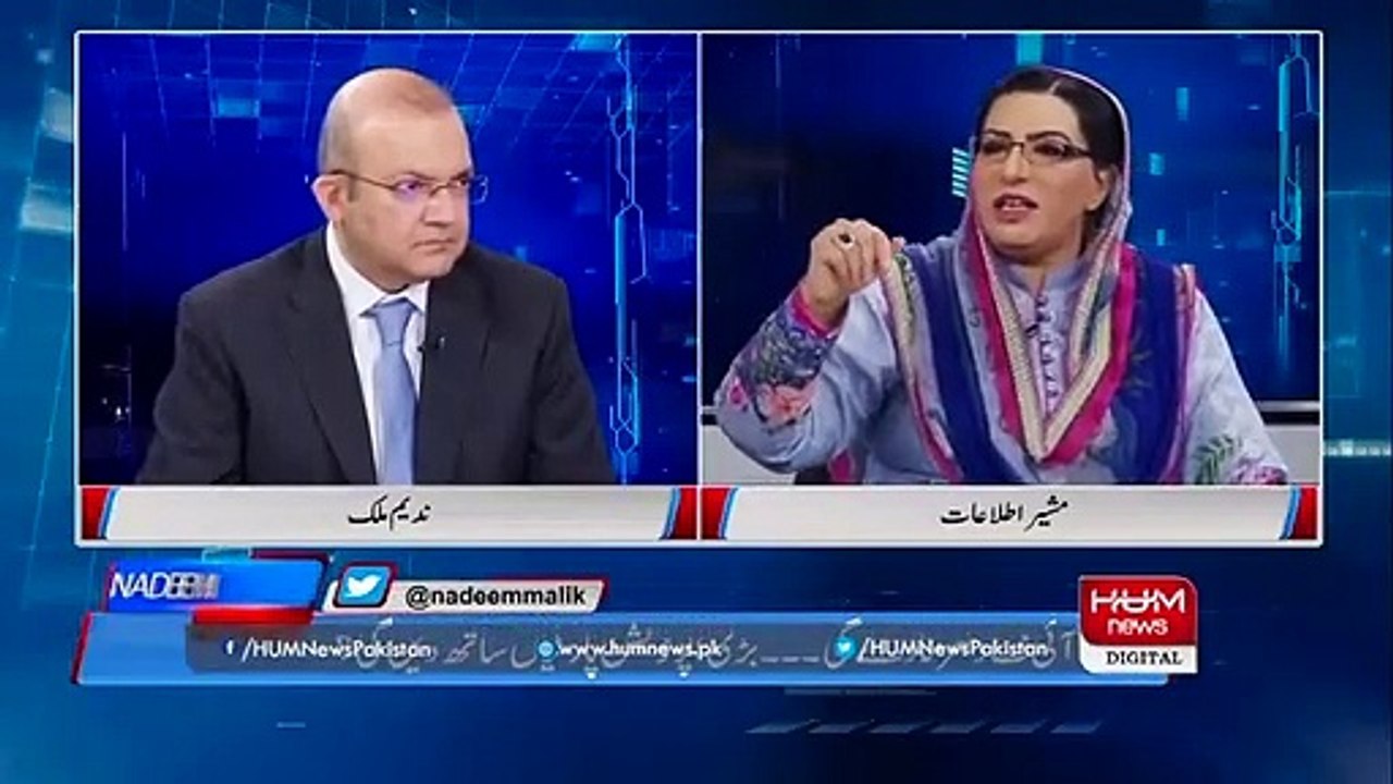 بلاول ذہنی دباؤ کا  شکار بچہ ہے، ڈاکٹر فردوس عاشق