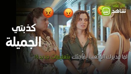 لما مديرك المُتعب يفاجئك بتعليمات جديدة!