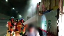 경남 창원 굴암터널 달리던 화물차 화재...차량 정체 / YTN