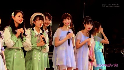 ラストアイドル　鈴木愛理出演