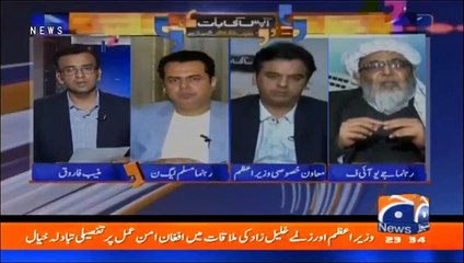 Will you confirm the agreement would not be broken from your side, watch Hafiz Hussain Ahmed reply