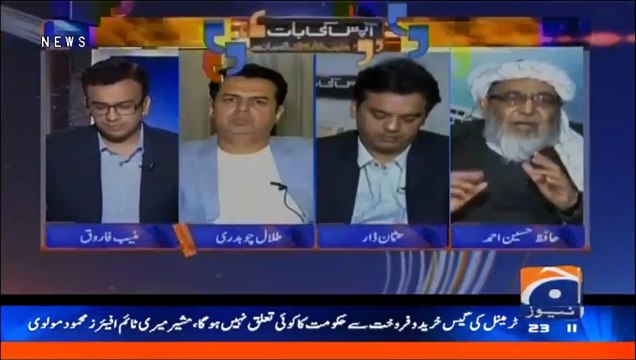 NADRA has apologized to Hafiz Hamdullah for cancelling his CNIC, claims Hafiz Hussain Ahmed