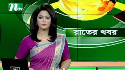 NTV Rater Khobor | 28 October 2019