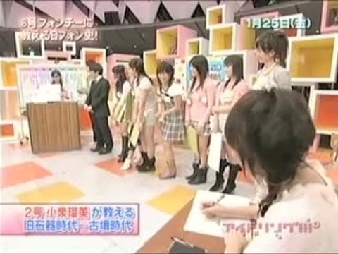 Idoling!!! - Japanese history to teach in Fonchi 1