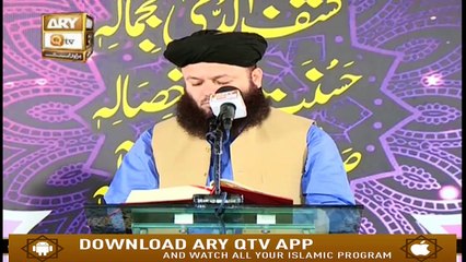 Sada e Mehraab - 29th October 2019 - ARY Qtv