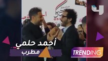 أحمد حلمي يغني مع حماقي في دكان الفرحة