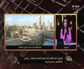 نائب هيئة البترول سابقا: اكتشافات البترول ترفع مرتبة مصر لإنتاج الغاز بأفريقيا
