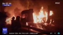 [이 시각 세계] 헝가리 고속도로에서 3중 충돌…7명 사망