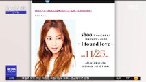 [투데이 연예톡톡] '도박 물의' S.E.S 슈, 일본서 가수 데뷔